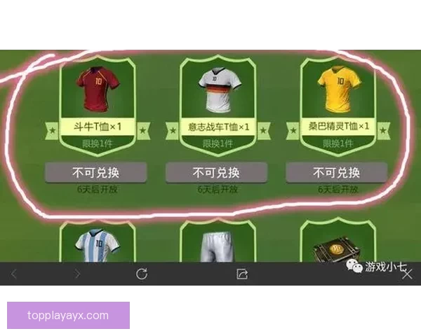 世界杯竞猜福利平台带你玩转赛事 赢取丰厚奖品与精彩福利